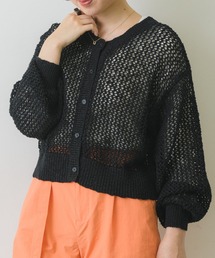 2WAYメッシュカーデ