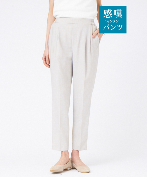 abahouse mavie（アバハウスマヴィ）の「【感嘆パンツ】ドライタッチ・タックテーパードパンツ（スラックス・レディース・ライトブルー/ブラック/グレイッシュベージュ・40/38/36/34/32）」の3枚目の写真