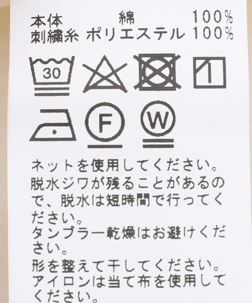 B.C STOCK(ベーセーストック)の「CRAFT MOTIF OVERSHIRT(シャツ/ブラウス・メンズ・ネイビー/アイボリー・MEDIUM/LARGE)」の21枚目の写真