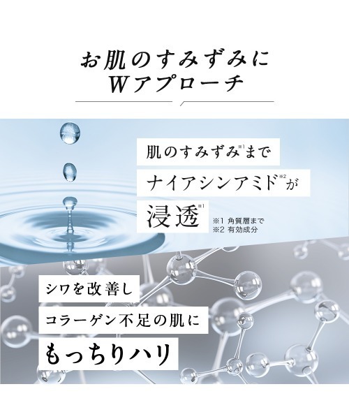 WrinkFade(リンクフェード)の「WrinkFade リンクフェード 薬用リンクルカバー ファンデーション 薬用リンクルケアオーバーナイトマスク セット(ファンデーション・レディース・その他1・FREE)」の8枚目の写真