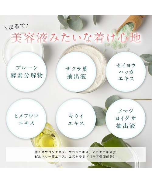 WrinkFade(リンクフェード)の「WrinkFade リンクフェード 薬用リンクルカバー ファンデーション 薬用リンクルケアオーバーナイトマスク セット(ファンデーション・レディース・その他1・FREE)」の15枚目の写真