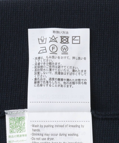 URBAN RESEARCH DOORS(アーバンリサーチドアーズ)の「ミラノリブボートネックプルオーバー(ニット/セーター・レディース・モカ/ネイビー/アイボリー・MEDIUM)」の6枚目の写真