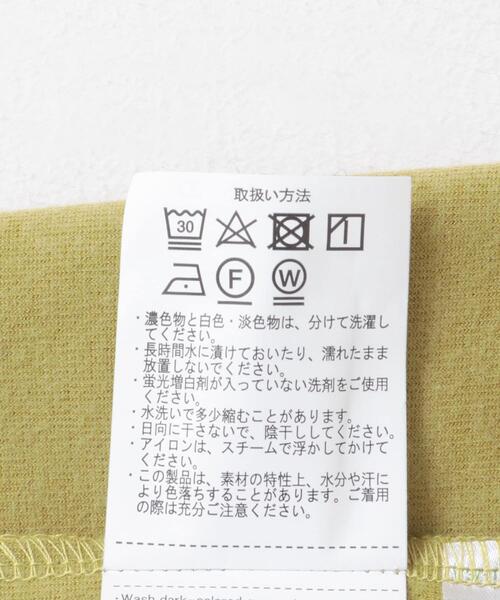 ITEMS URBANRESEARCH(アイテムズ アーバンリサーチ)の「ウールタッチ起毛TR イージースラックス(その他パンツ・メンズ・グレー/ブラック/ベージュ/イエロー・MEDIUM/LARGE)」の13枚目の写真