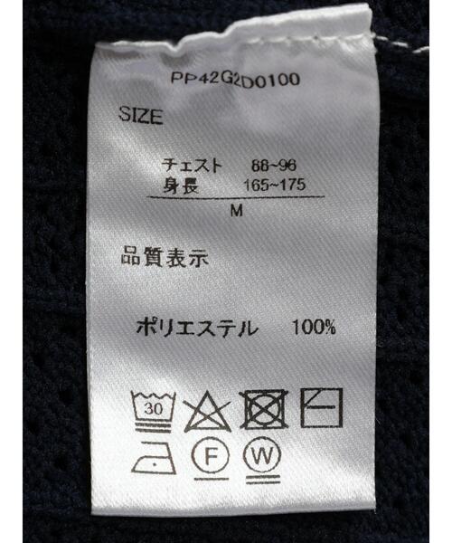 CRAFT STANDARD BOUTIQUE(クラフトスタンダードブティック)の「【ユニセックス】オープンワーク Vネックニットカーディガン(カーディガン/ボレロ・レディース・ネイビー/ベージュ/チャコールグレー/アイボリー・M/L/XL)」の21枚目の写真