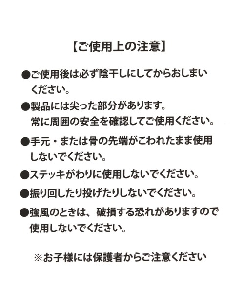 LAKOLE(ラコレ)の「切替デザイン長傘 / 102900(長傘・レディース・その他1/その他4/その他3/その他2・FREE)」の12枚目の写真