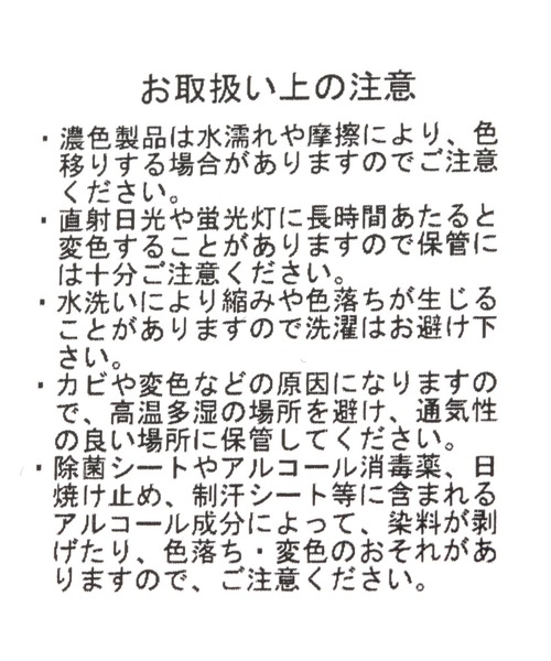 LAKOLE(ラコレ)の「ラッフル巾着2WAYショルダーバッグ / 132231(ショルダーバッグ・レディース・オフホワイト/ブラック/ピンク/ライトグレー・FREE)」の22枚目の写真