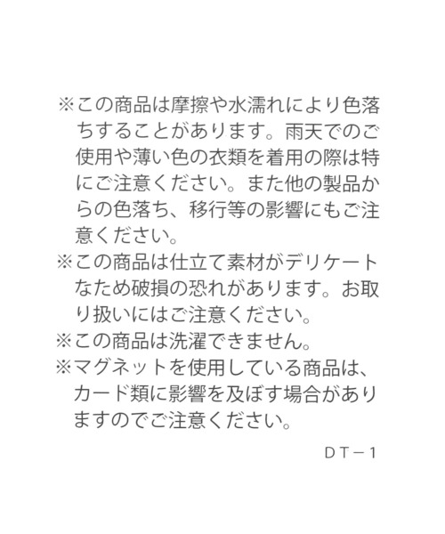 kakatoo(カカトゥ)の「【kakatoo(カカトゥ)】チュールフリンジミニカゴバッグ(かごバッグ・レディース・グレー/ブラック・FREE)」の9枚目の写真