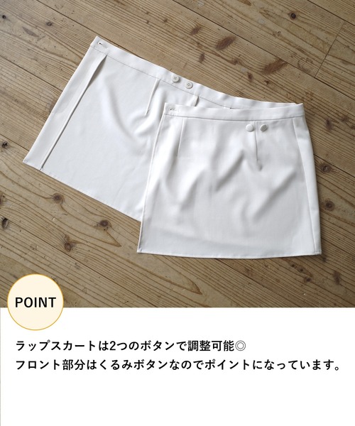 mysty woman(ミスティウーマン)の「ラップスカートセットパンツ 491359(スラックス・レディース・ホワイト系その他/ブラック/グレー・FREE)」の17枚目の写真