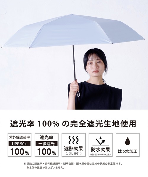 nifty colors(ニフティーカラーズ)の「【日傘 晴雨兼用】sun shade frillmini 50㎝(折りたたみ傘・レディース・ブラック/ホワイト/ベージュ/ネイビー・FREE)」の16枚目の写真