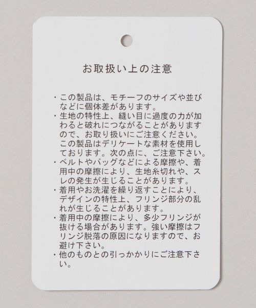 JEANASIS(ジーナシス)の「フリンジレーススカーフ/497071(バンダナ/スカーフ・レディース・ブラック/ホワイト・FREE)」の9枚目の写真