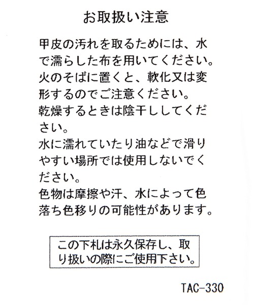 niko and...（ニコアンド）の「ヴィンテージ風マウンテンシューズ（その他シューズ・メンズ・ブラウン/ブラック・LARGE/MEDIUM）」の19枚目の写真