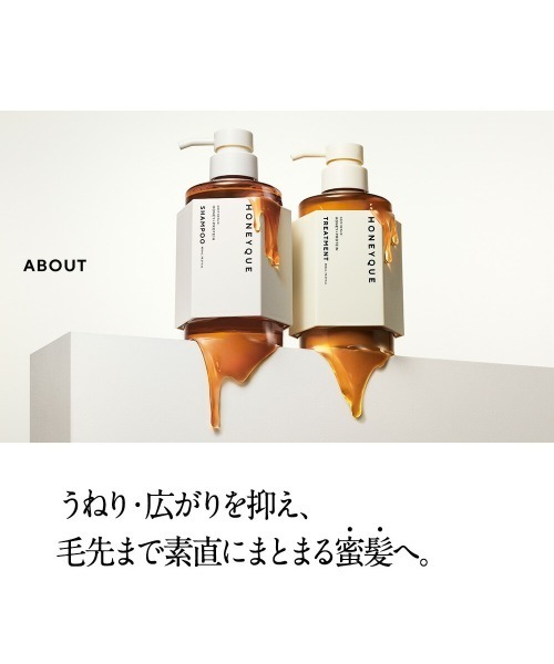 HONEYQUE（ハニーク）の「ハニーク 選べる福袋6点セット（ヘアケア