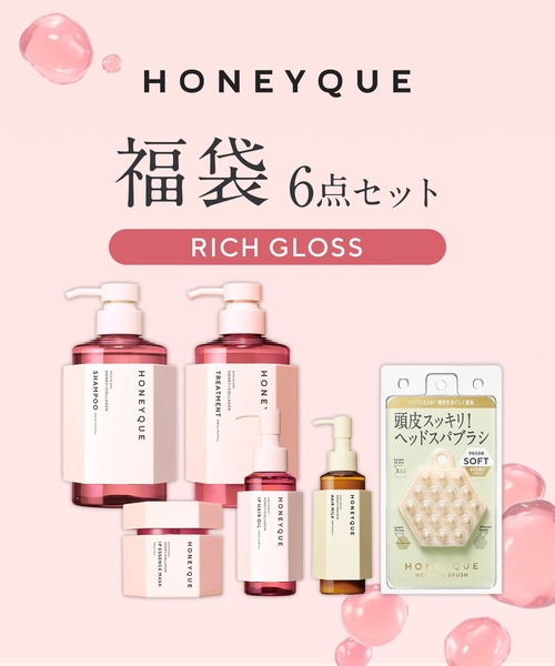 HONEYQUE（ハニーク）の「ハニーク 選べる福袋6点セット（ヘアケア