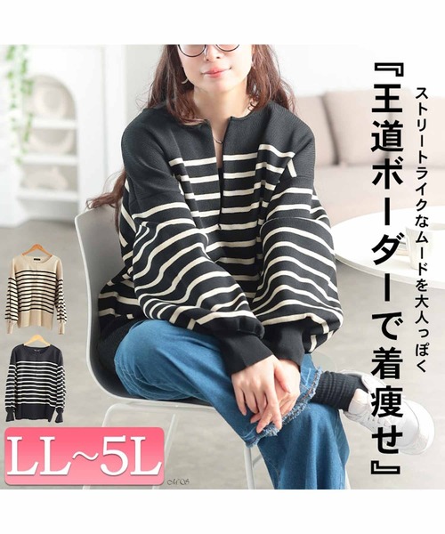 GOLDJAPAN(ゴールドジャパン)の「2wayハーフZIPパネルボーダーニット【大きいサイズ対応】(ニット/セーター・レディース・ホワイト×ブラック/ブラック×ホワイト・5L/4L/3L/LL)」の3枚目の写真