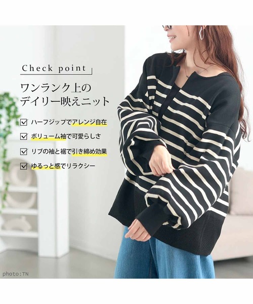 GOLDJAPAN(ゴールドジャパン)の「2wayハーフZIPパネルボーダーニット【大きいサイズ対応】(ニット/セーター・レディース・ホワイト×ブラック/ブラック×ホワイト・5L/4L/3L/LL)」の4枚目の写真