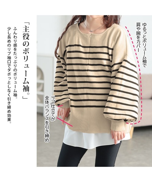 GOLDJAPAN(ゴールドジャパン)の「2wayハーフZIPパネルボーダーニット【大きいサイズ対応】(ニット/セーター・レディース・ホワイト×ブラック/ブラック×ホワイト・5L/4L/3L/LL)」の5枚目の写真