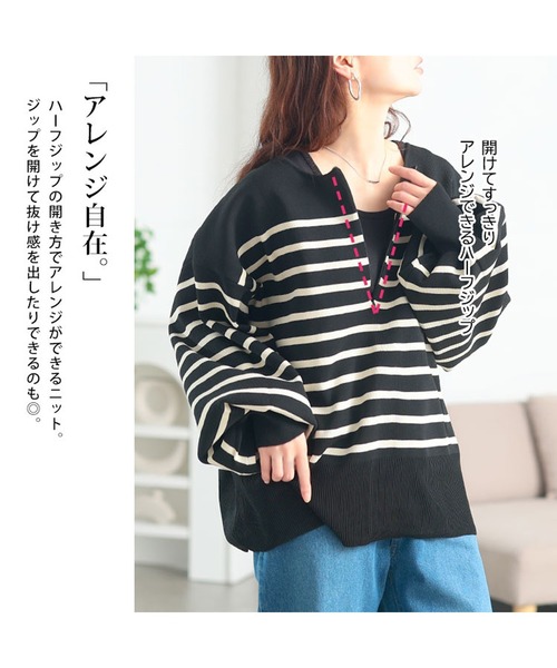 GOLDJAPAN(ゴールドジャパン)の「2wayハーフZIPパネルボーダーニット【大きいサイズ対応】(ニット/セーター・レディース・ホワイト×ブラック/ブラック×ホワイト・5L/4L/3L/LL)」の6枚目の写真
