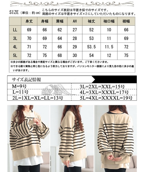 GOLDJAPAN(ゴールドジャパン)の「2wayハーフZIPパネルボーダーニット【大きいサイズ対応】(ニット/セーター・レディース・ホワイト×ブラック/ブラック×ホワイト・5L/4L/3L/LL)」の19枚目の写真