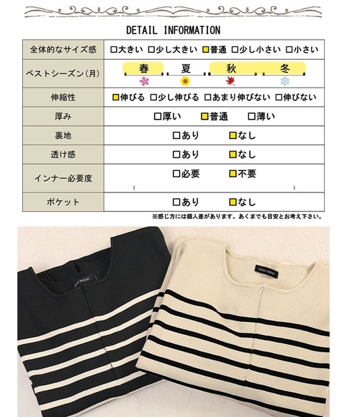 GOLDJAPAN(ゴールドジャパン)の「2wayハーフZIPパネルボーダーニット【大きいサイズ対応】(ニット/セーター・レディース・ホワイト×ブラック/ブラック×ホワイト・5L/4L/3L/LL)」の20枚目の写真