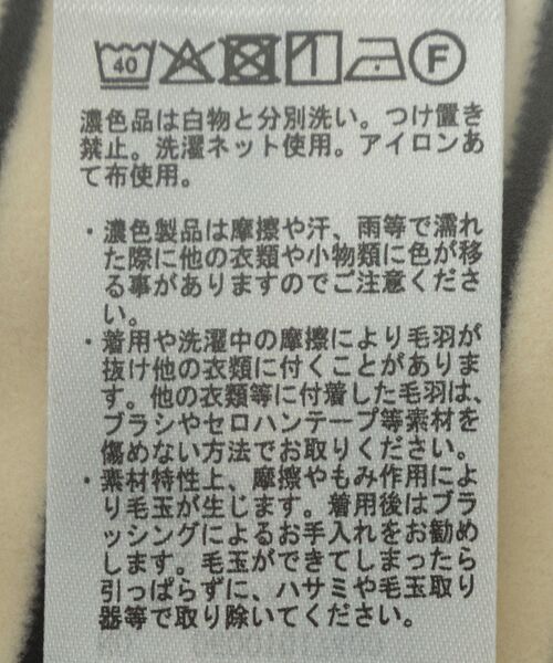 Green　Parks（グリーンパークス）の「なめらかタッチマルチボーダープルオーバー（Tシャツ/カットソー・レディース・ブラウン/チャコールグレー/アイボリー・FREE）」の4枚目の写真