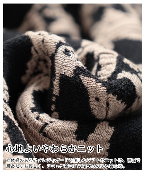 Sawa a la mode(サワアラモード)の「リーフモチーフふくれジャガードプルオーバー(ニット/セーター・レディース・ブラック/オフホワイト・FREE)」の14枚目の写真