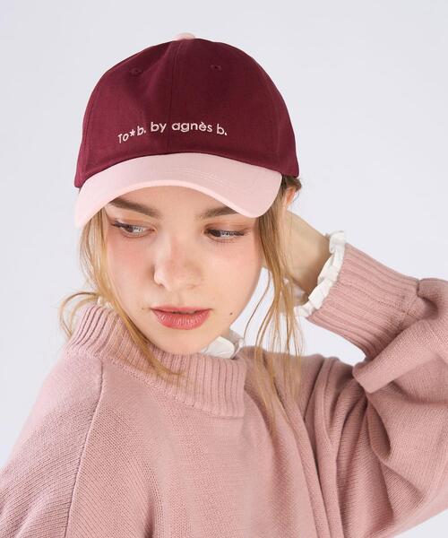 To b. by agnes b.(トゥービーバイアニエスベー)の「コットン バイカラー キャップ(キャップ・レディース・レッド系その他・FREE)」の2枚目の写真