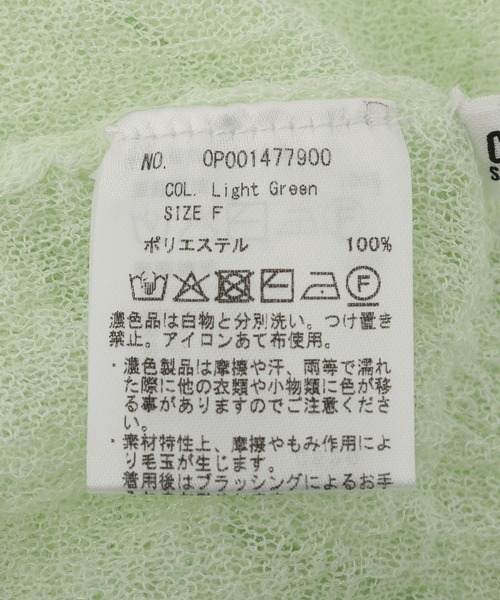 CRAFT STANDARD BOUTIQUE（クラフトスタンダードブティック）の「ジョーゼットシアーニットプルオーバー ◆（ニット/セーター・レディース・ライトグリーン/ブルー/ホワイト・FREE）」の4枚目の写真