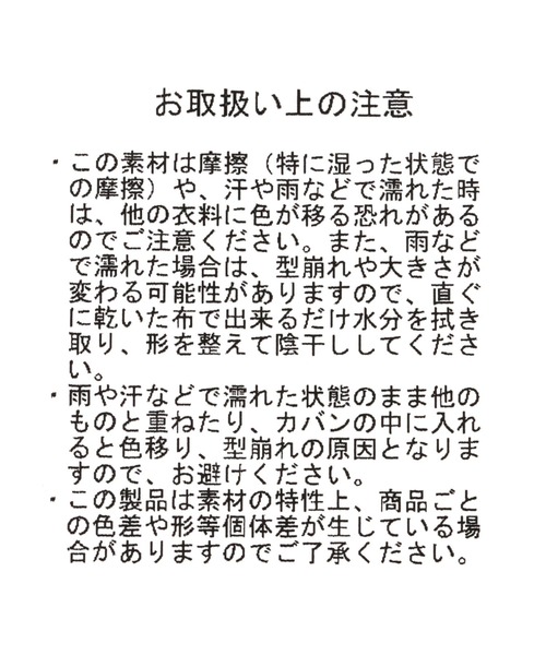 LEPSIM(レプシィム)の「ダメージ刺繍キャップ 641140(キャップ・レディース・ブラック/グリーン・ONE SIZE)」の20枚目の写真