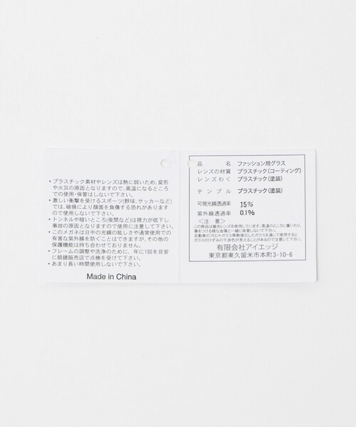 EMMEL REFINES(エメルリファインズ)の「<NOPUBLIC> 01:04 ファッション用グラス<Select by EMMEL REFINES>(メガネ・レディース・ブラック・FREE)」の7枚目の写真