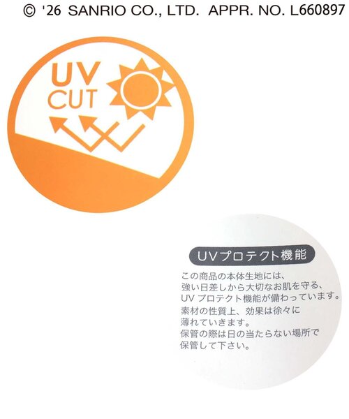 sanrio（サンリオ）の「サンリオキャラクターズ いろいろスポーツ帽子（キャップ・キッズ・レッド/クリーム・50/48）」の5枚目の写真