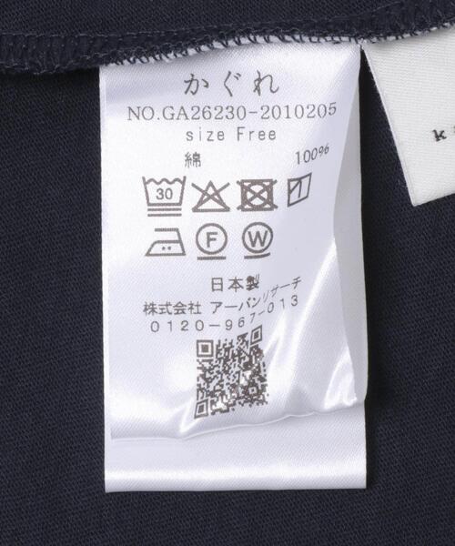 かぐれ（カグレ）の「ワイドTシャツ（Tシャツ/カットソー・レディース・イエロー系その他/オフホワイト/ネイビー・FREE）」の9枚目の写真