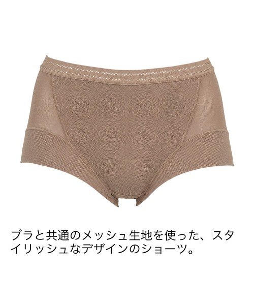 BRADELIS NEWYORK(ブラデリスニューヨーク)の「オールインワンエアリースタイルショーツ ブラデリス(ショーツ・レディース・ブラック/モカ・S/M/L/LL)」の3枚目の写真
