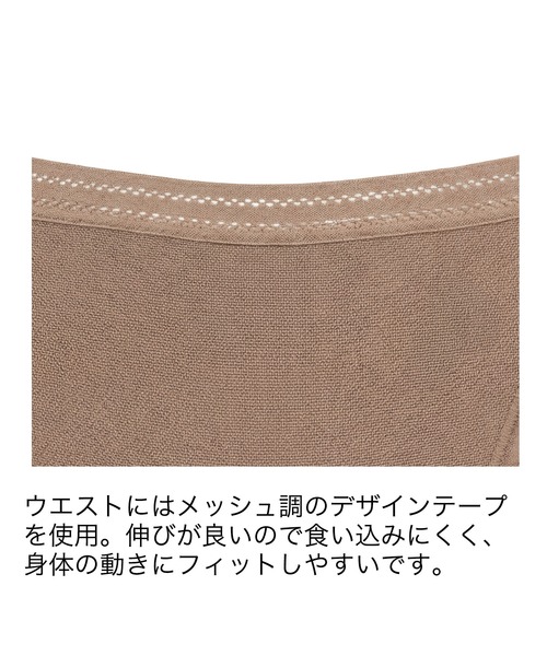 BRADELIS NEWYORK(ブラデリスニューヨーク)の「オールインワンエアリースタイルショーツ ブラデリス(ショーツ・レディース・ブラック/モカ・S/M/L/LL)」の4枚目の写真