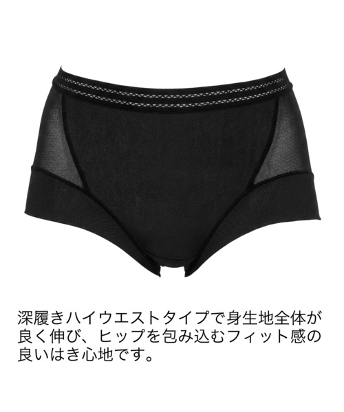 BRADELIS NEWYORK(ブラデリスニューヨーク)の「オールインワンエアリースタイルショーツ ブラデリス(ショーツ・レディース・ブラック/モカ・S/M/L/LL)」の5枚目の写真