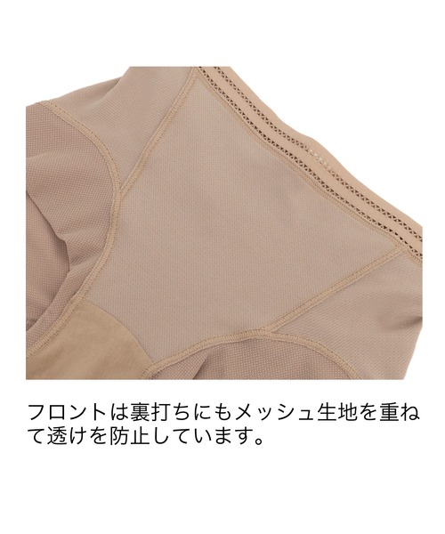 BRADELIS NEWYORK(ブラデリスニューヨーク)の「オールインワンエアリースタイルショーツ ブラデリス(ショーツ・レディース・ブラック/モカ・S/M/L/LL)」の6枚目の写真