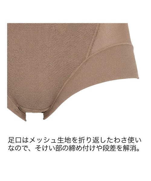BRADELIS NEWYORK(ブラデリスニューヨーク)の「オールインワンエアリースタイルショーツ ブラデリス(ショーツ・レディース・ブラック/モカ・S/M/L/LL)」の7枚目の写真