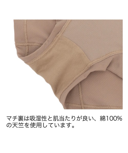 BRADELIS NEWYORK(ブラデリスニューヨーク)の「オールインワンエアリースタイルショーツ ブラデリス(ショーツ・レディース・ブラック/モカ・S/M/L/LL)」の8枚目の写真