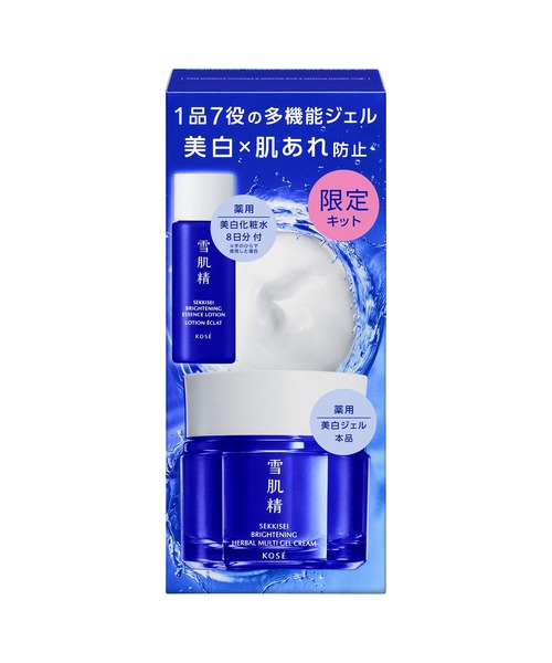 医薬部外品 /薬用雪肌精 ブライトニング マルチ ジェル キット