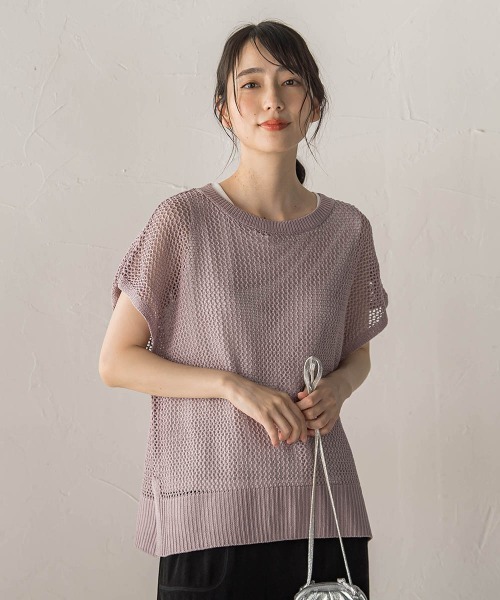 Droite lautreamont(ドロワットロートレアモン)の「【WEB限定】メッシュベスト×天竺タンクセット(ニット/セーター・レディース・パープル/ブラック/オフホワイト・M)」の3枚目の写真