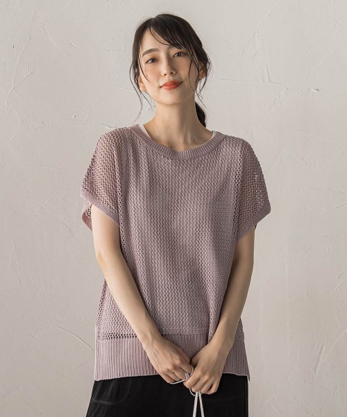 Droite lautreamont(ドロワットロートレアモン)の「【WEB限定】メッシュベスト×天竺タンクセット(ニット/セーター・レディース・パープル/ブラック/オフホワイト・M)」の12枚目の写真
