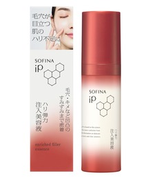 SOFINA iP（ソフィーナ アイピー）の「ソフィーナ iP ハリ弾力注入美容液（美容液/オイル/クリーム）」
