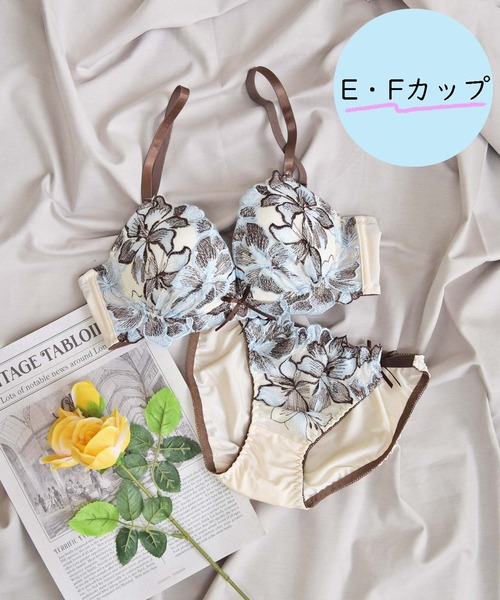 【EFサイズ/美谷間＆丸胸を叶える！ナチュ盛りメイクブラ♪】上下セット/フェミニン/脇高エレガントリリー