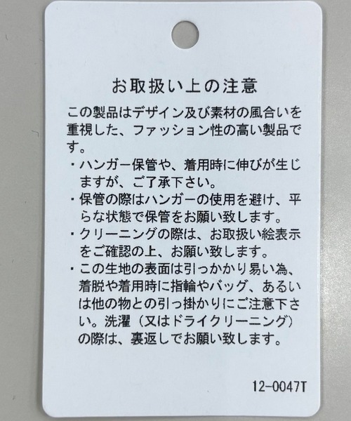 niko and...（ニコアンド）の「デニム襟ニットポロシャツ（ポロシャツ・メンズ・ネイビー/ライトグレー/ダークブラウン・LARGE/MEDIUM）」の16枚目の写真