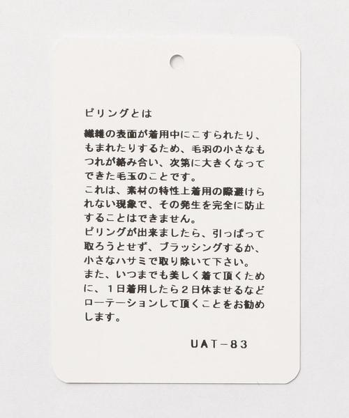 green label relaxing（グリーンレーベルリラクシング）の「CMダブルフェイス ダブルチェスター コート ◆（チェスターコート・メンズ・グレー/ブラウン/ネイビー・LARGE/MEDIUM/SMALL）」の18枚目の写真