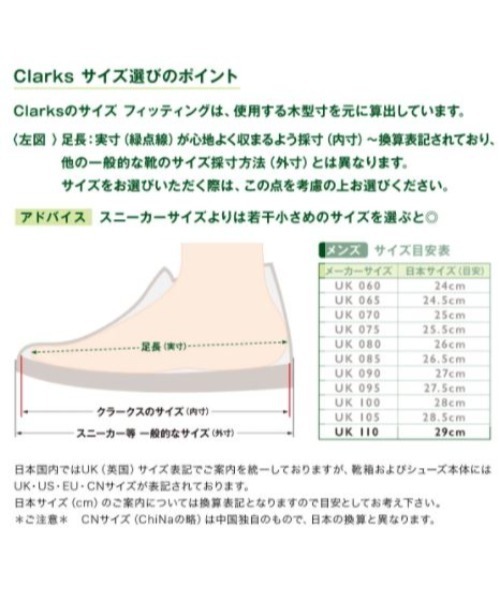 Clarks(クラークス)の「James Cap / ジェームスキャップ (ブラック)(ドレスシューズ・メンズ・ブラック・8/7.5)」の2枚目の写真