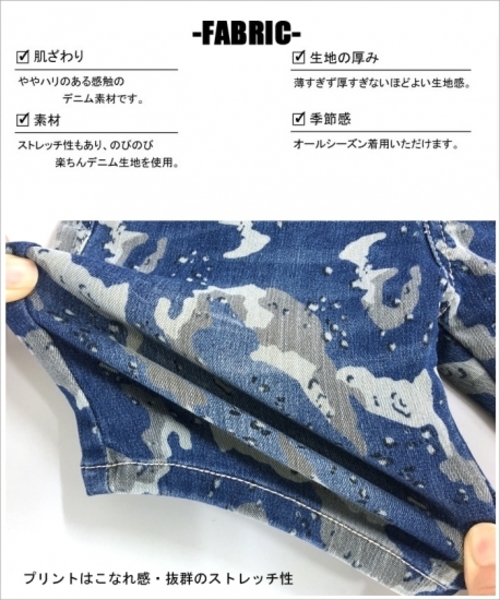 L.COPECK（エルコペック）の「[100-140]ライトオンス　ストレッチデニム柄ハーフ（デニムパンツ・キッズ・カモフラージュ/その他・120cm/110cm/130cm/100cm/140cm）」の7枚目の写真