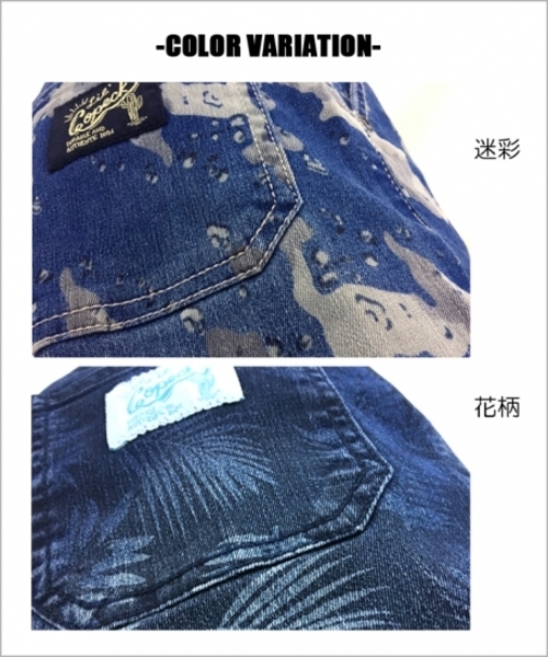 L.COPECK（エルコペック）の「[100-140]ライトオンス　ストレッチデニム柄ハーフ（デニムパンツ・キッズ・カモフラージュ/その他・120cm/110cm/130cm/100cm/140cm）」の6枚目の写真