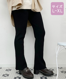 【大きいサイズ】リブニットパンツ【ZOZOTOWN限定アイテム】