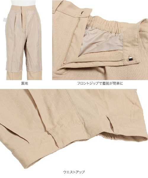 KOBE LETTUCE（コウベレタス）の「センタープレスリネンブレンドストレートパンツ（その他パンツ・レディース・ホワイト系その他/ベージュ/ブラウン系その他/カーキ・FREE）」の10枚目の写真