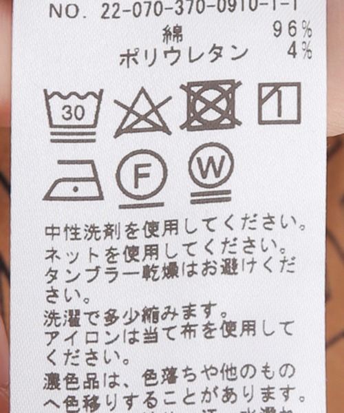journal standard L'essage(ジャーナルスタンダードレサージュ)の「ベアテレコ タンク(タンクトップ・レディース・ホワイト/チャコールグレー/ベージュ/モスグリーン・FREE)」の20枚目の写真